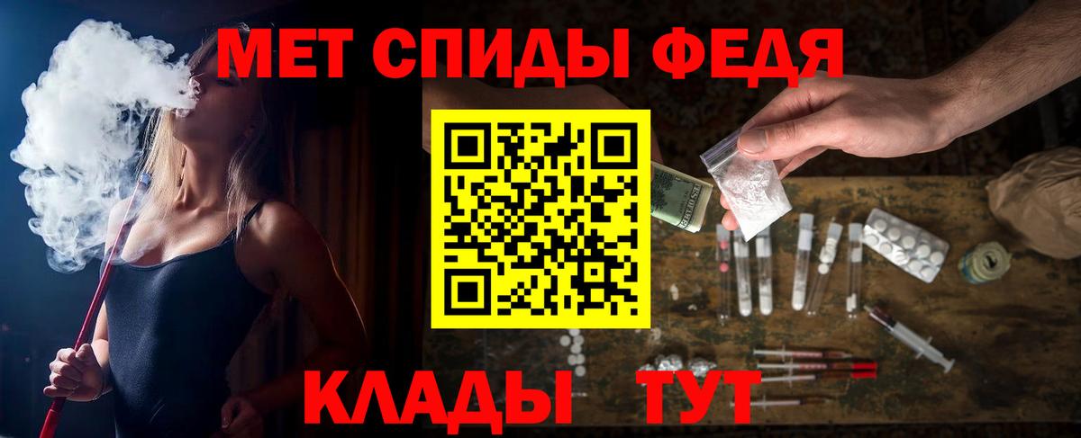 АМФ 98%  Вход с VPN  АМФЕТАМИН  Миасс 
