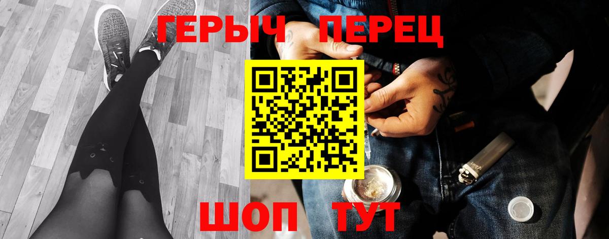 Героин Афган Миасс