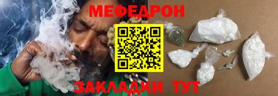 кокаин Донецк