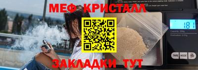 метадон Гусиноозёрск
