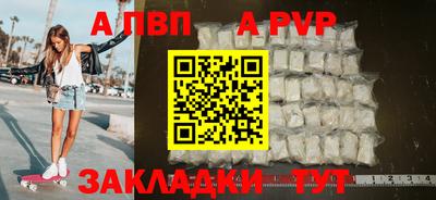кокаин Донецк