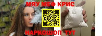 метадон Гусиноозёрск