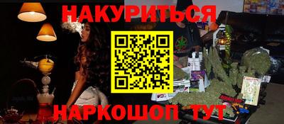 кокаин Донецк