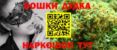 кокаин Донецк