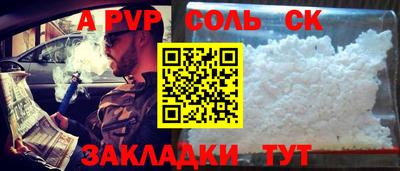 метадон Гусиноозёрск