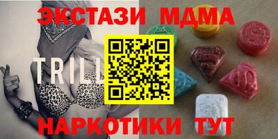 кокаин Донецк