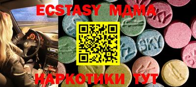 кокс Гусь-Хрустальный