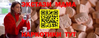 кокс Гусь-Хрустальный
