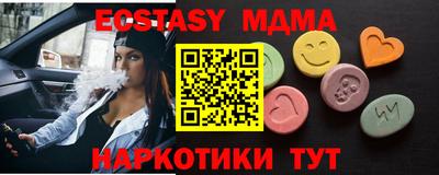 метадон Гусиноозёрск