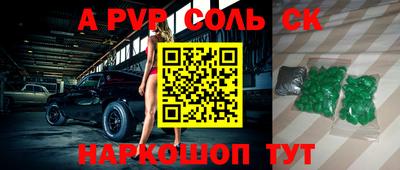 кокс Гусь-Хрустальный