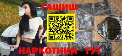 кокаин Донецк