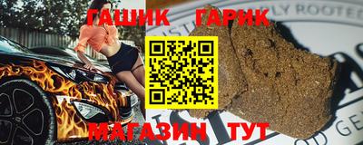 героин Гусев