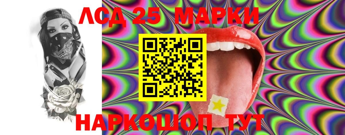 Миасс  Лсд 25 экстази ecstasy  ссылка на мегу сайт  Лсд 25 экстази ecstasy  Вход с VPN 