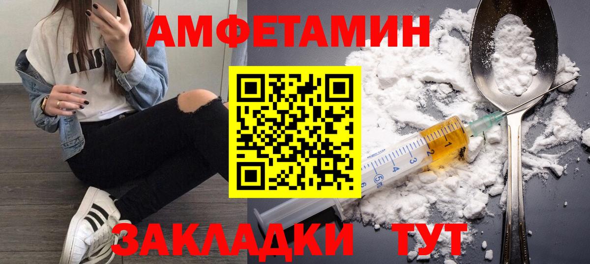 МЕТАМФЕТАМИН Methamphetamine  МЕТАМФЕТАМИН Methamphetamine  Вход с VPN  Миасс 