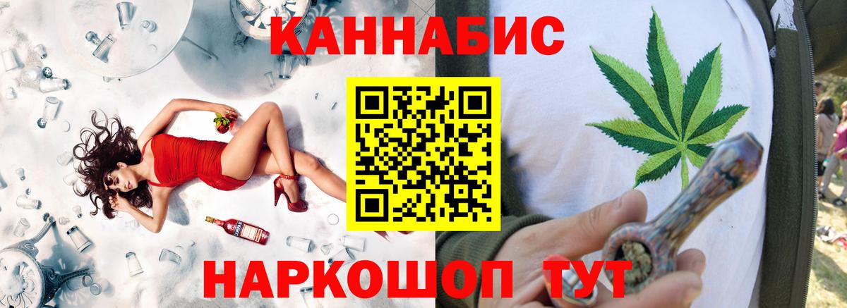 Канабис SATIVA & INDICA Миасс